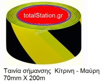 tainia-simansis--kitrini---mayri-70mm-x-200m